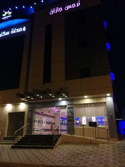 Narjess Jazan Furnished Hotel Kültér fotó